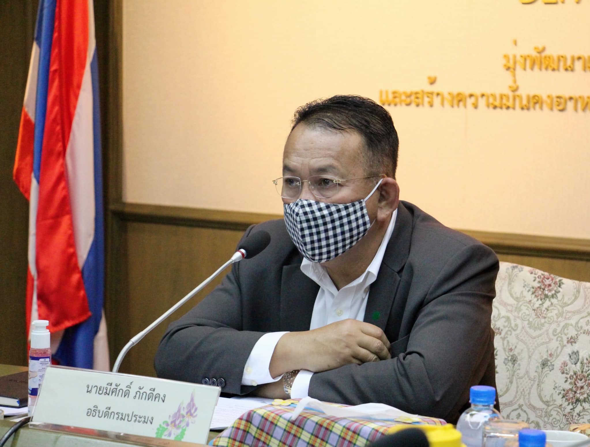 นายมีศักดิ์ ภักดีคง อธิบดีกรมป..ชมภาพ