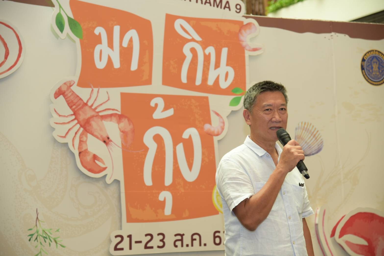 นายถาวร จิระโสภณรักษ์ รองอธิบด..ชมภาพ