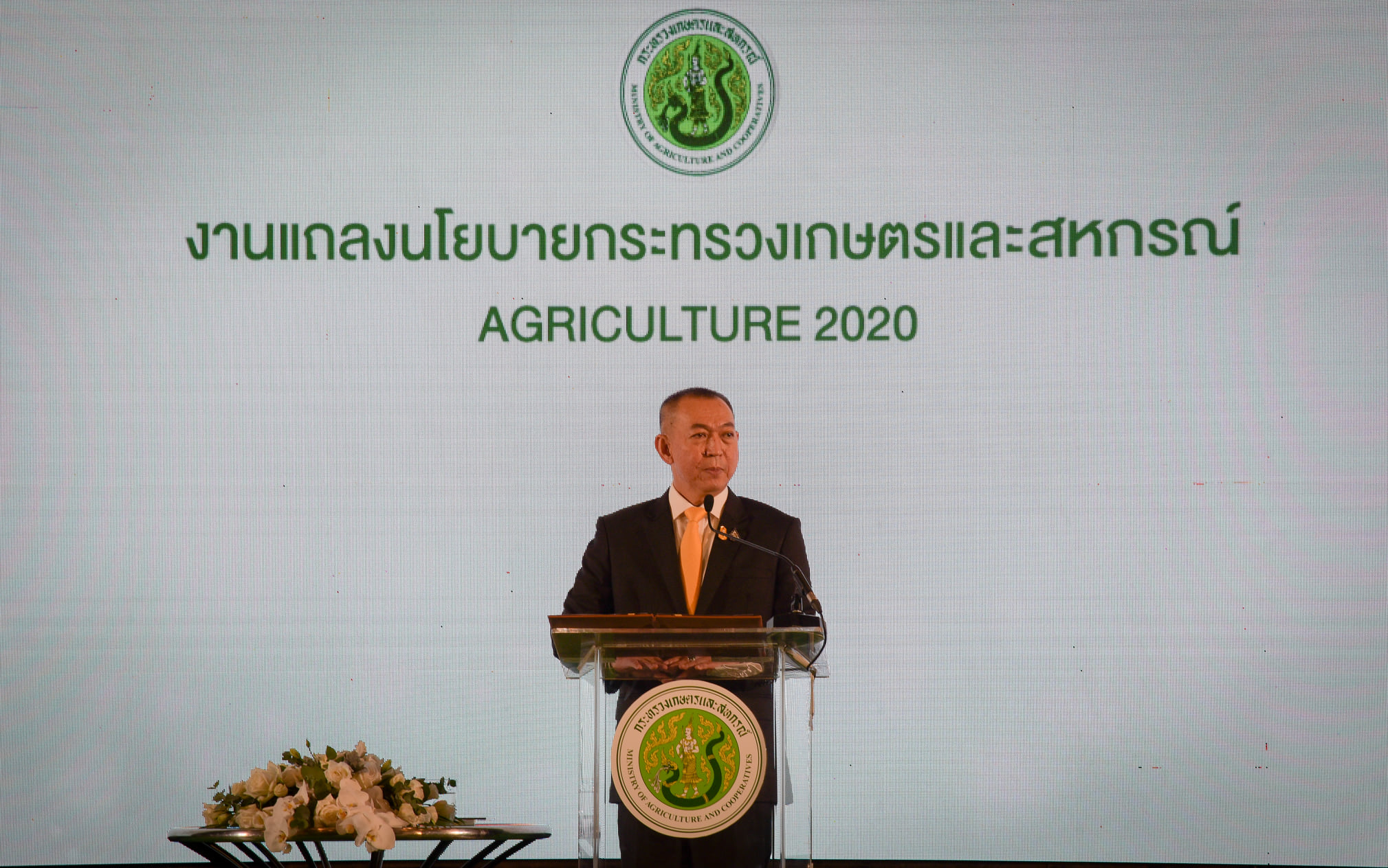  ดร.เฉลิมชัย ศรีอ่อน รัฐมนตรีว..ชมภาพ