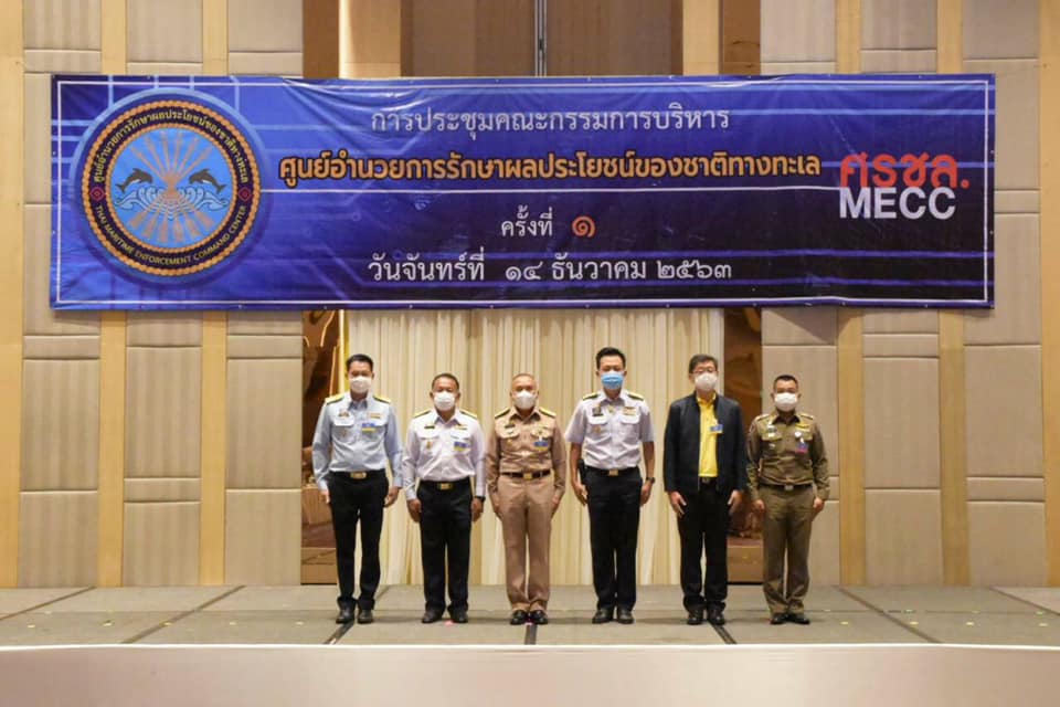 นายมีศักดิ์ ภักดีคง อธิบดีกรมป..ชมภาพ