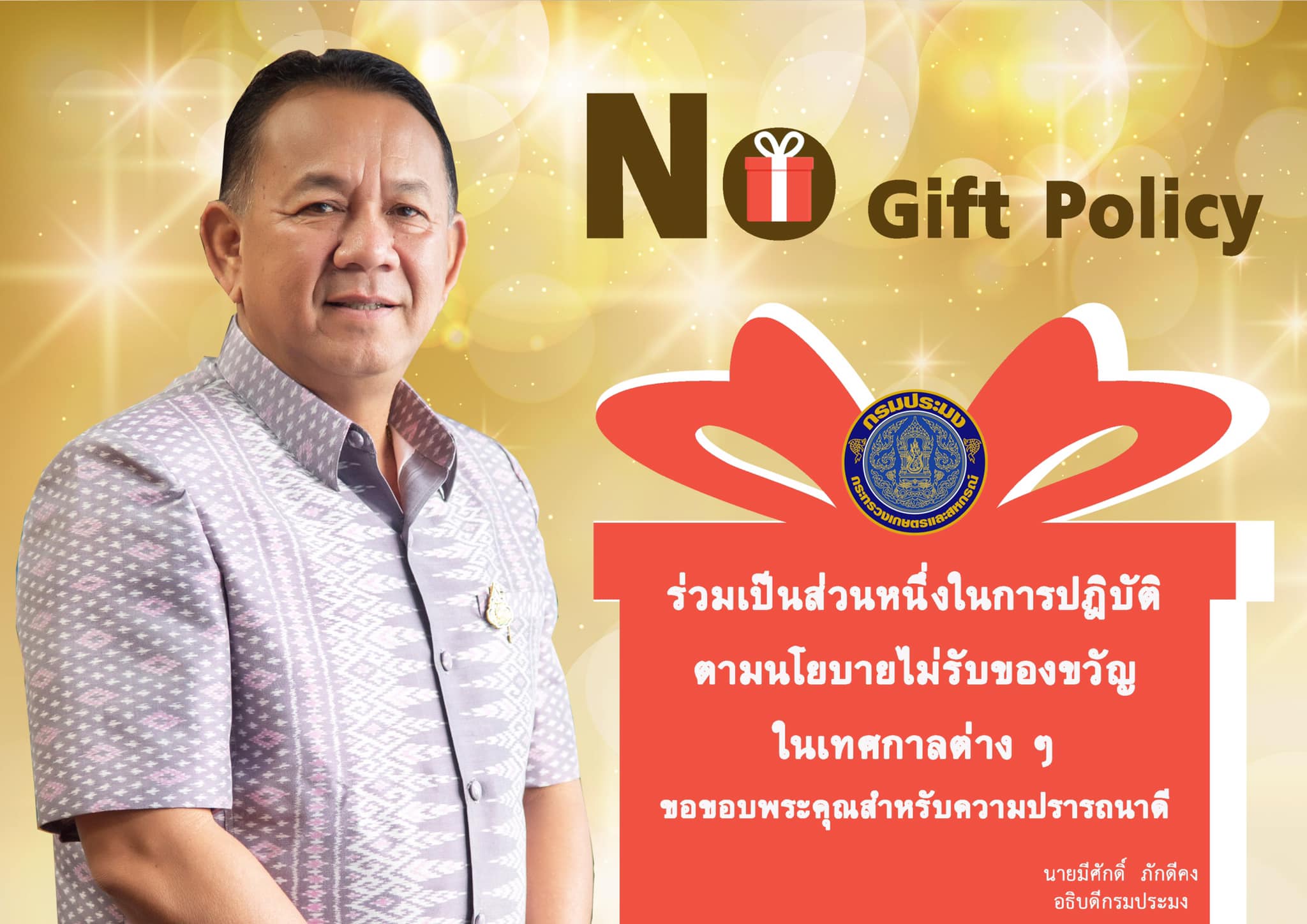 ร่วมเป็นส่วนหนึ่งในการปฏิบัติต..ชมภาพ