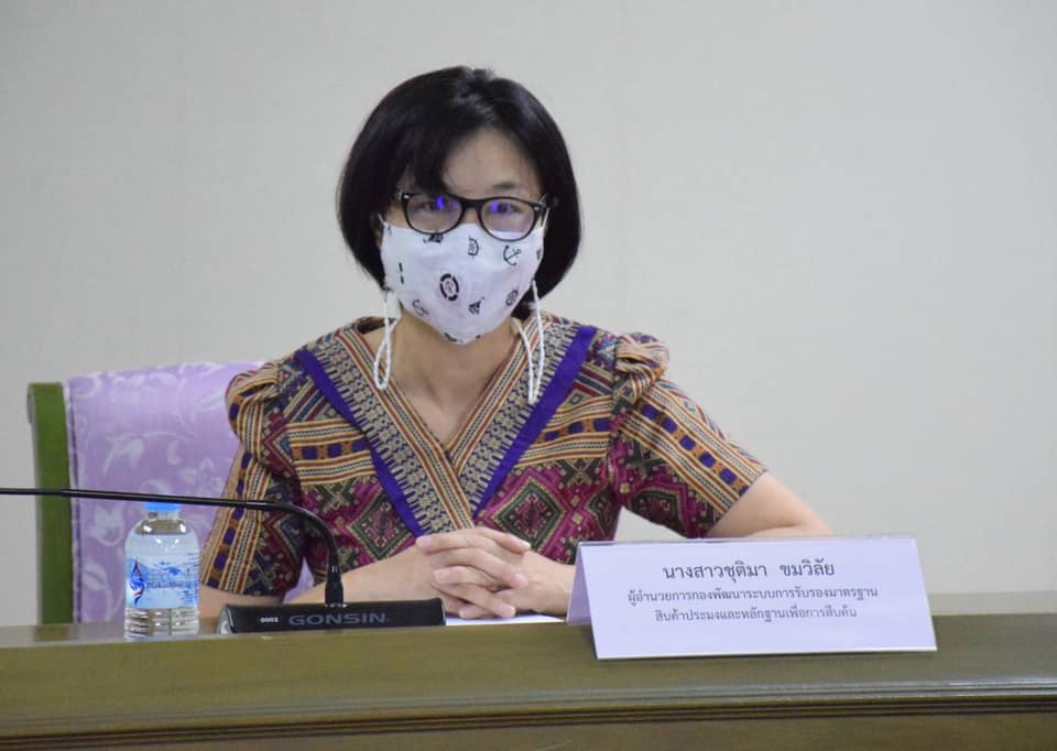 เตรียมความพร้อมของเกษตรกรในการ..ชมภาพ