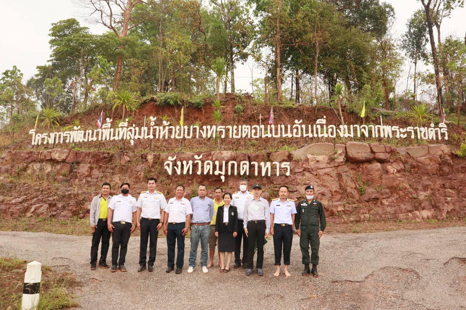 ดร.วิชาญ อิงศรีสว่าง รองอธิบดี..ชมภาพ
