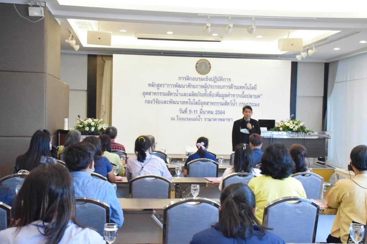 ดร.วิชาญ อิงศรีสว่าง รองอธิบดี..ชมภาพ
