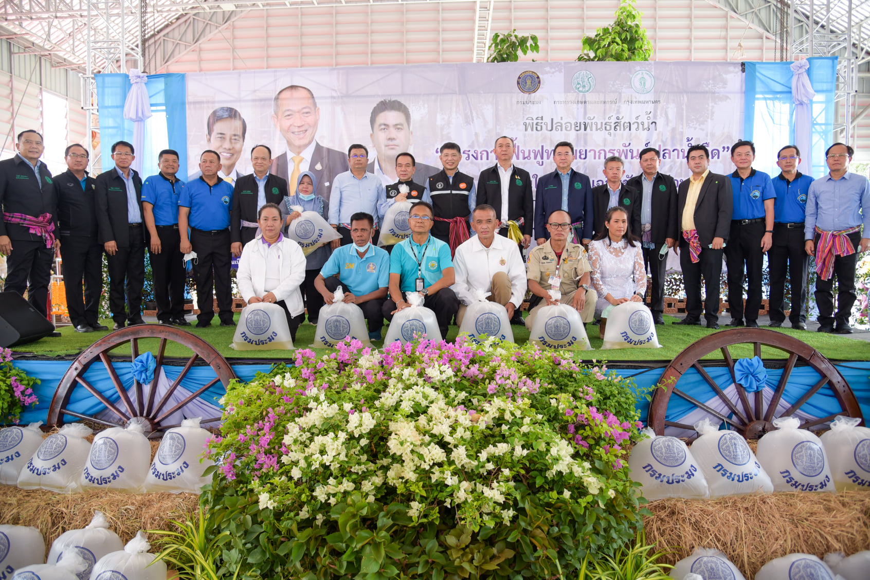 พิธีปล่อยพันธุ์ปลาน้ำจืด “โครง..ชมภาพ