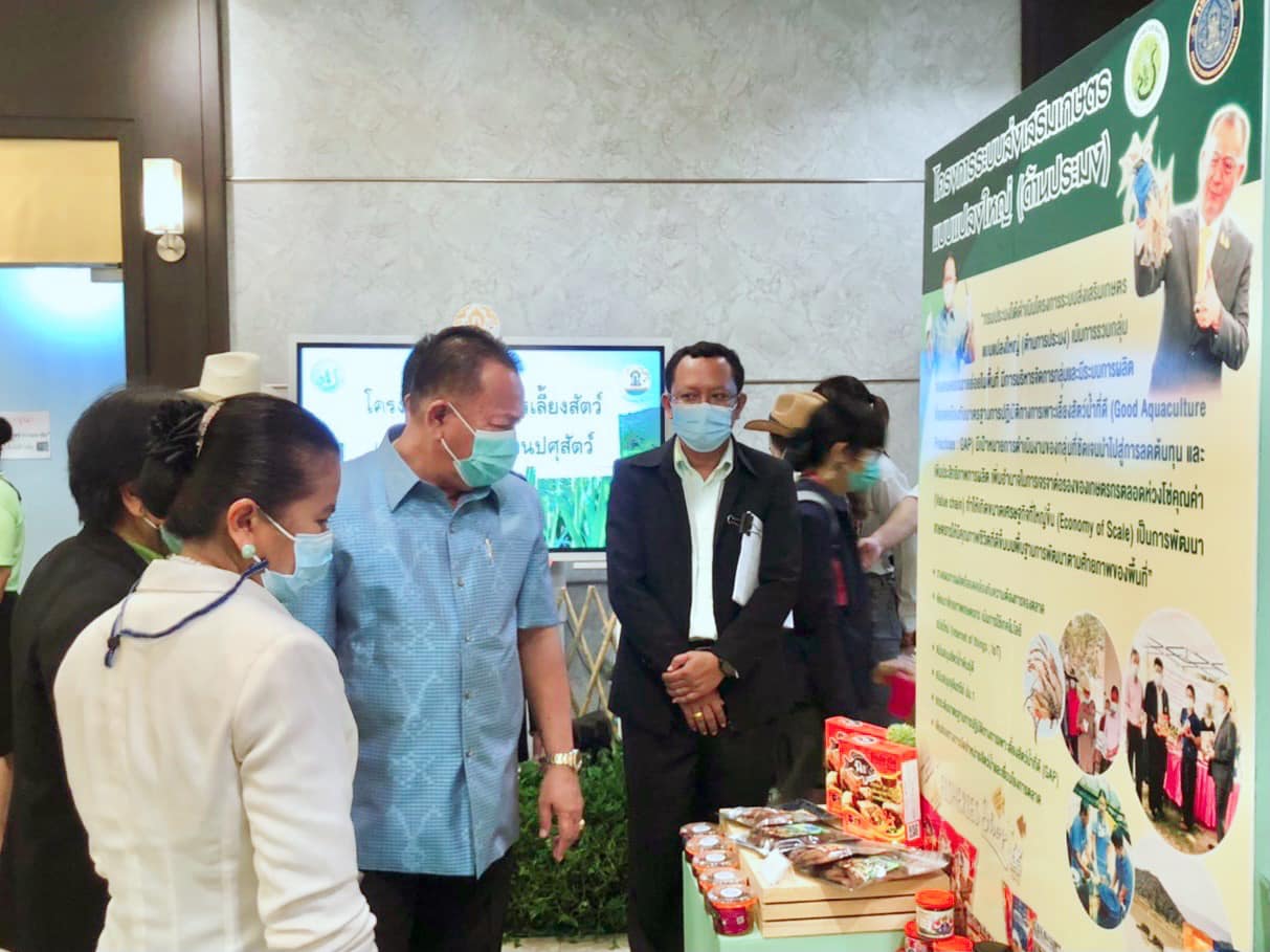 เปิดนิทรรศการผลงานกระทรวงเกษตร..ชมภาพ