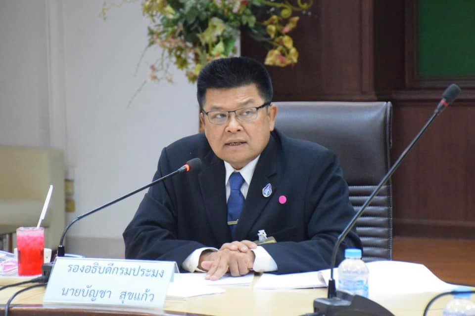 นายบัญชา สุขแก้ว รองอธิบดีกรมป..ชมภาพ