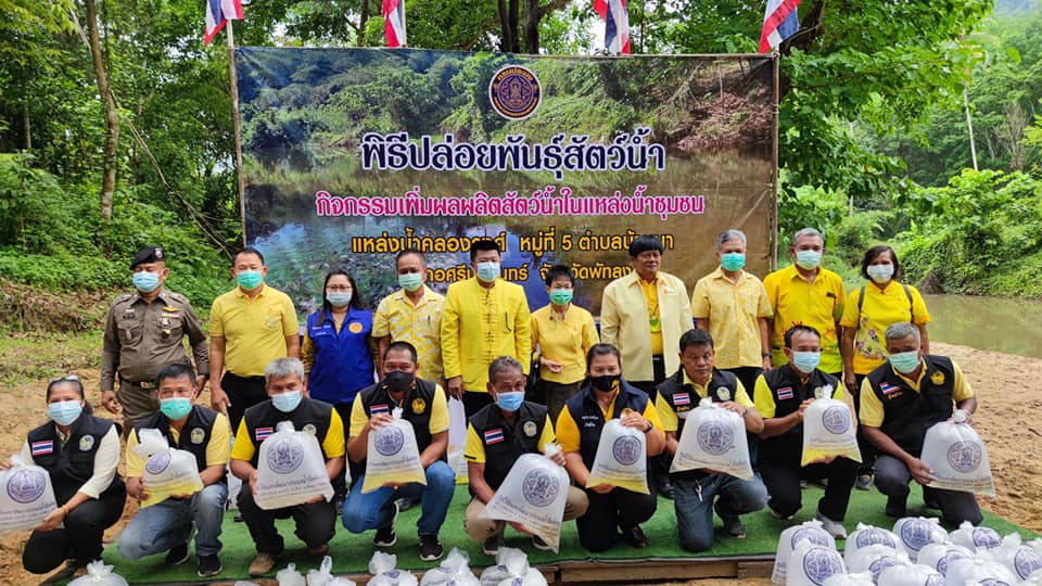 นายบัญชา สุขแก้ว รองอธิบดีกรมป..ชมภาพ