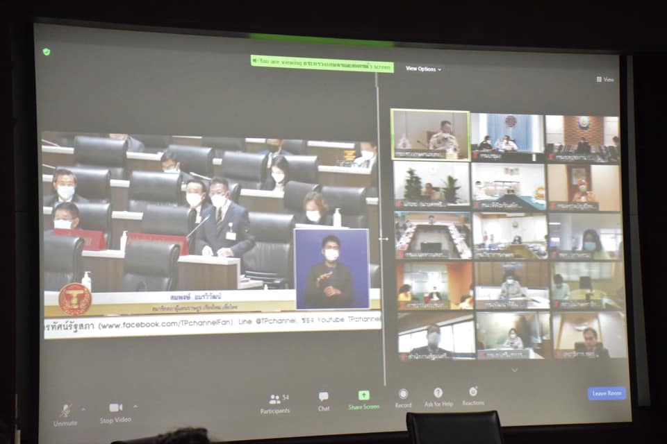 การประชุมต่อเนื่อง ในการพิจารณ..ชมภาพ