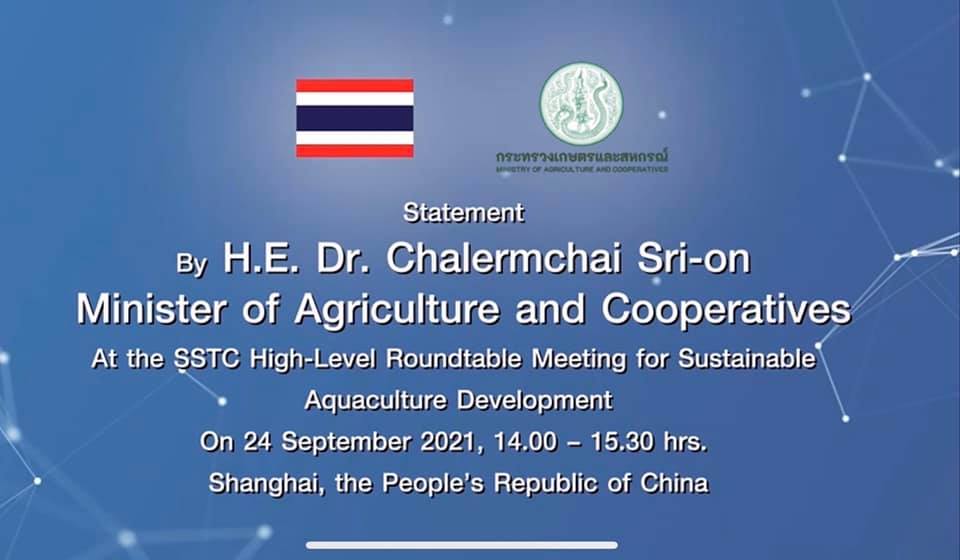 ไทย..โชว์ ! ศักยภาพการเพาะเลี้..ชมภาพ