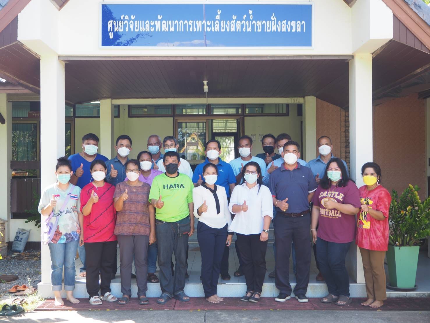 นายเฉลิมชัย สุวรรณรักษ์ รองอธิ..ชมภาพ