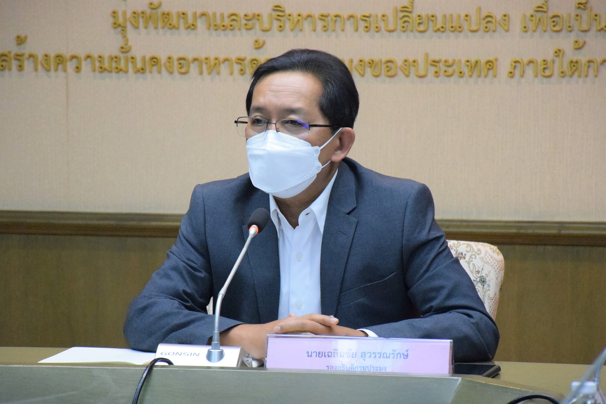 นายเฉลิมชัย สุวรรณรักษ์ รองอธิ..ชมภาพ
