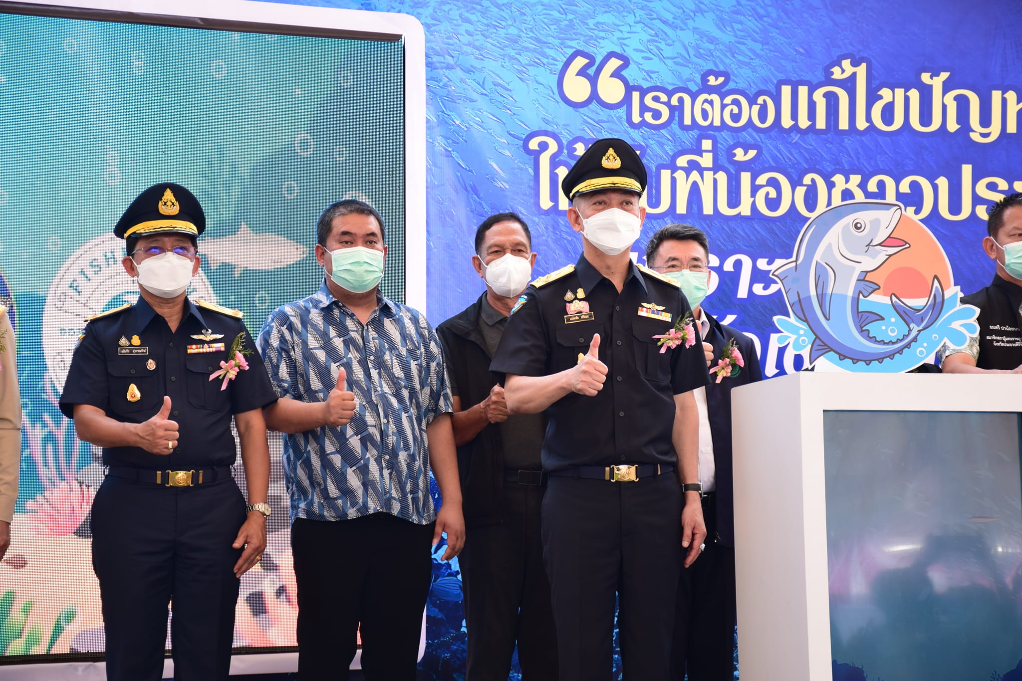 กรมประมงจัดพิธีประกาศ “ปิดอ่าว..ชมภาพ