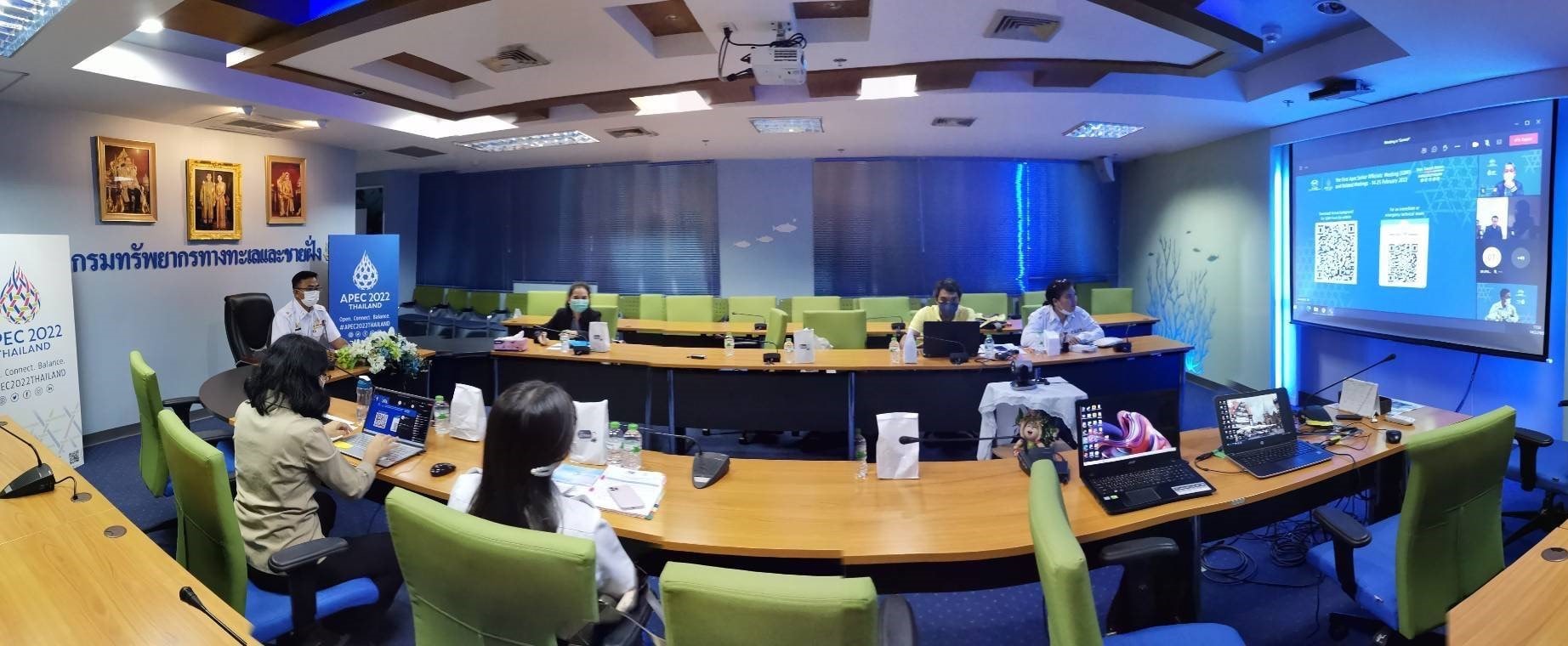 ประชุมประจำปีคณะทำงาน OFWG ครั..ชมภาพ
