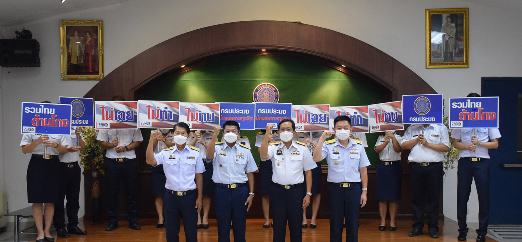 11 เม.ย. 65 พิธีประกาศเจตนารมณ..ชมภาพ