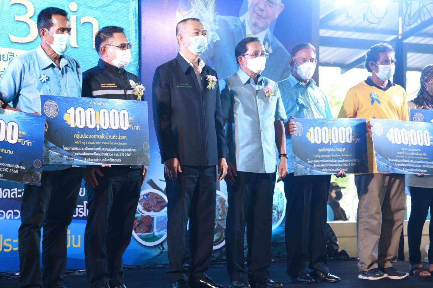 งาน “มหกรรมอาหาร 2 ทะเล 3 น้ำ ..ชมภาพ