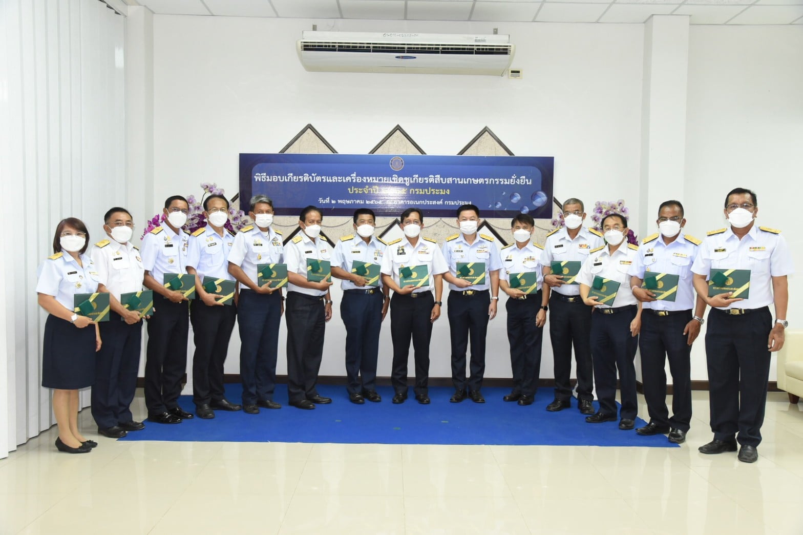 นายเฉลิมชัย สุวรรณรักษ์ อธิบดี..ชมภาพ