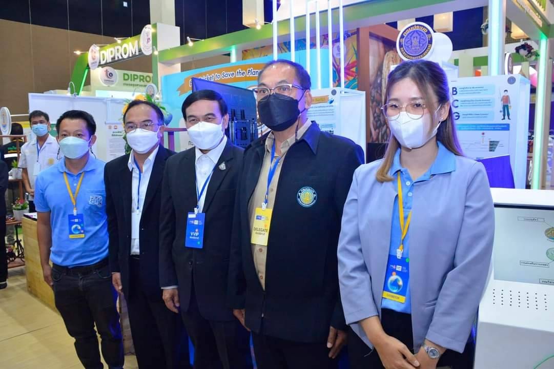  ณ ศูนย์ประชุมและแสดงสินค้านาน..ชมภาพ