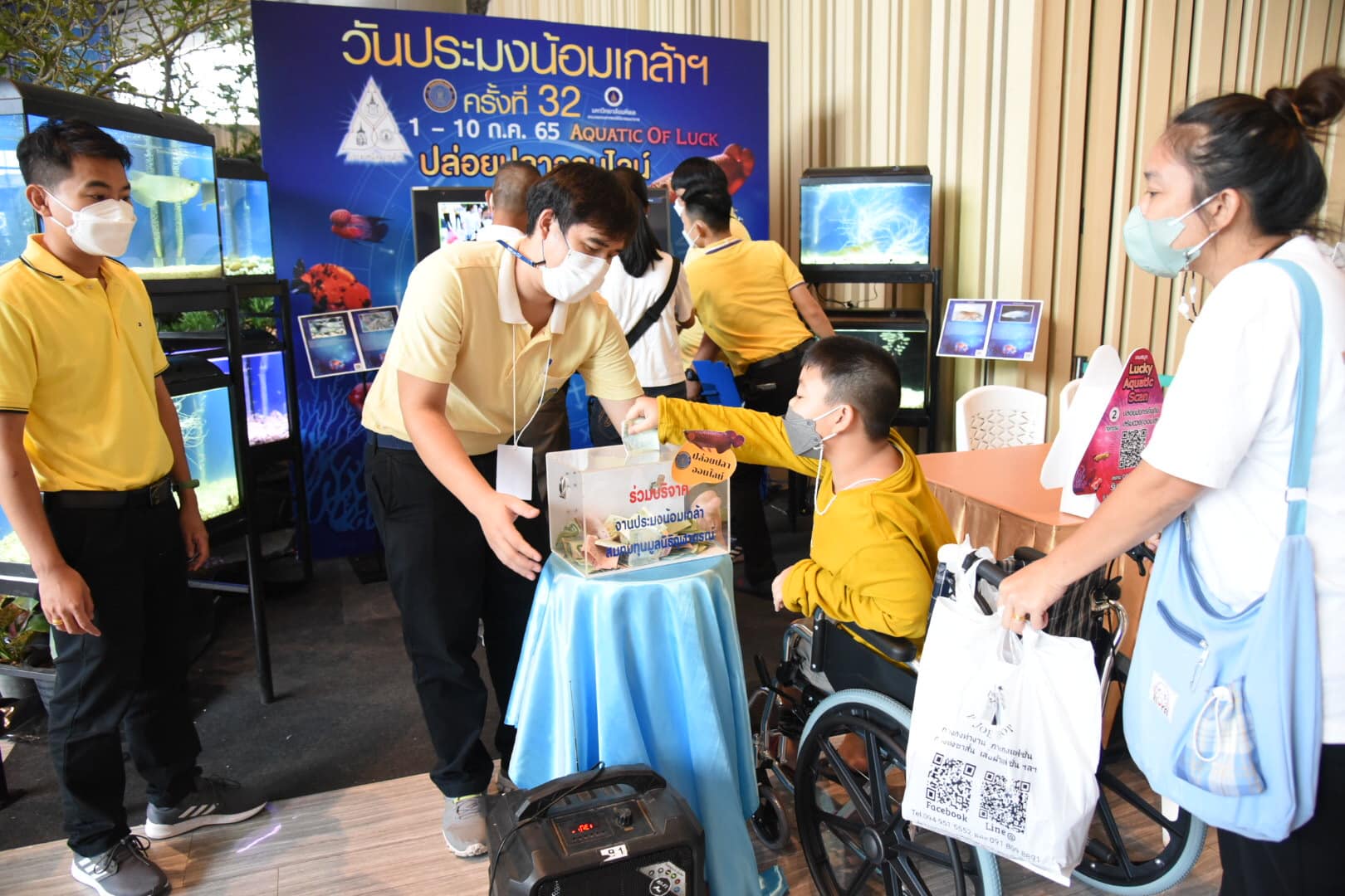 เยี่ยมชมงานวันประมงน้อมเกล้าฯ ..ชมภาพ