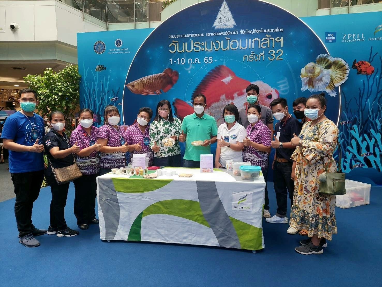มหัศจรรย์พันธุ์สัตว์น้ำสายมูเต..ชมภาพ