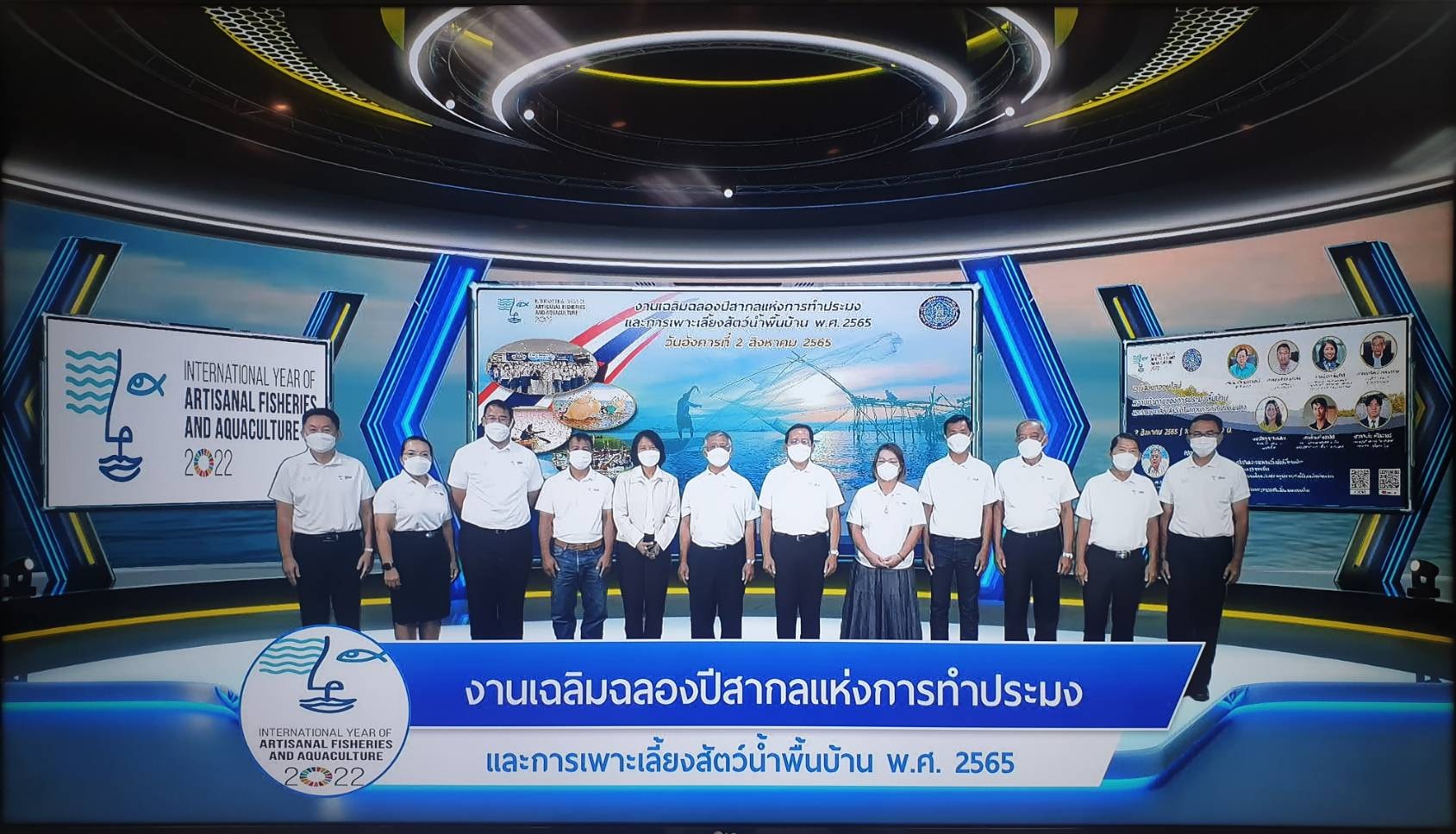 รมว.กษ...ผลักดันบทบาทชาวประมงพ..ชมภาพ