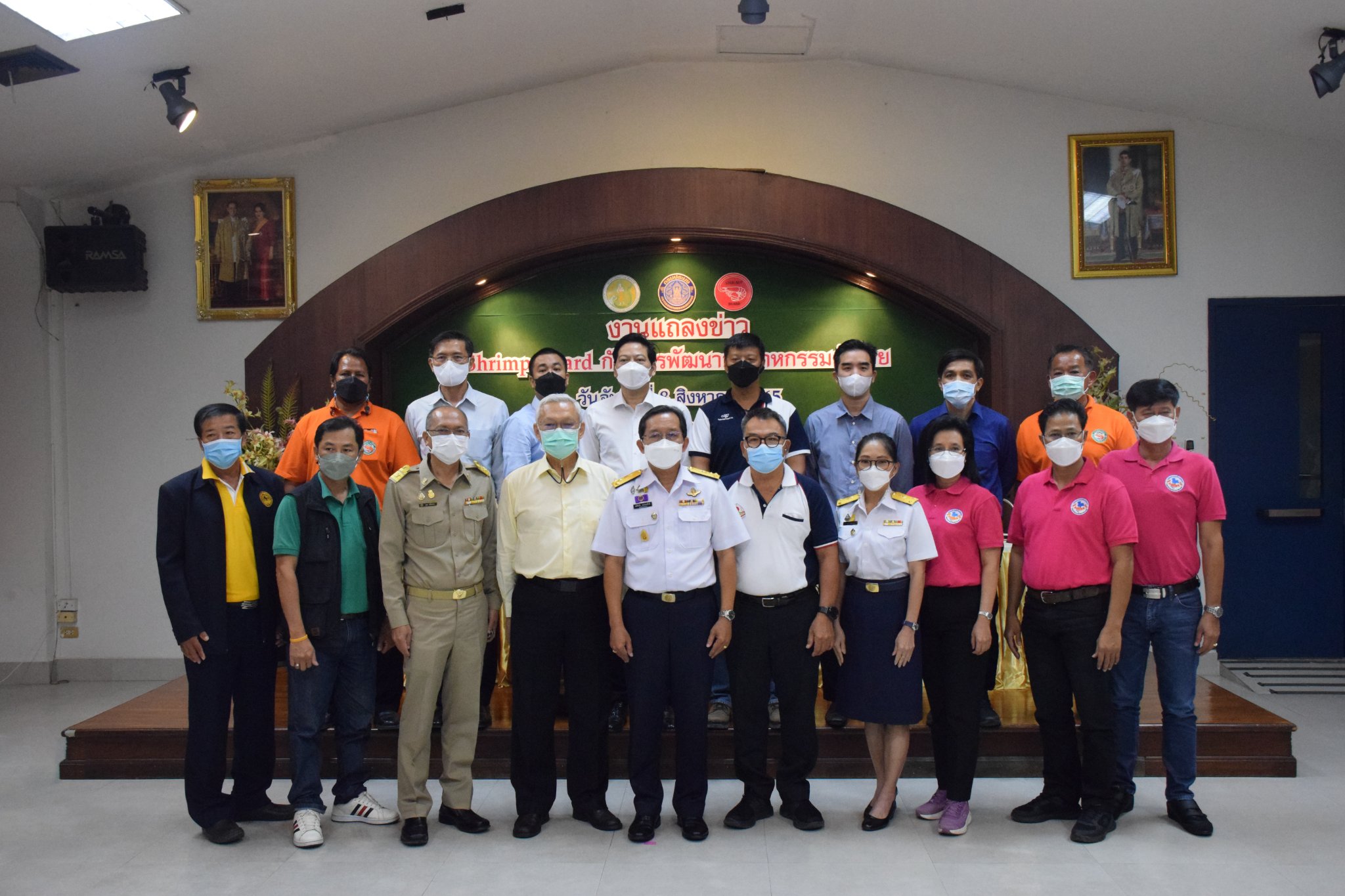 กรมประมงจับมือ Shrimp Board..แ..ชมภาพ