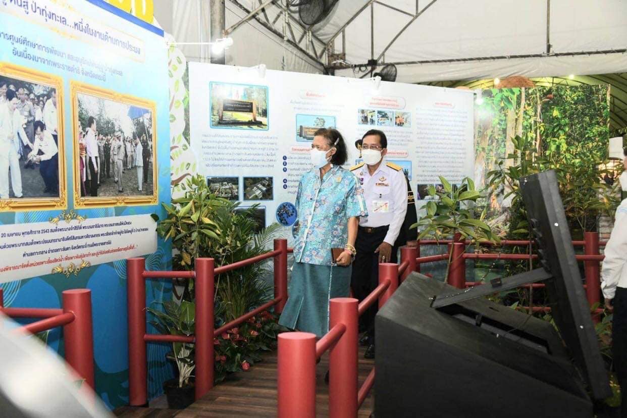 เปิดงานสีสรรพรรณไม้ เทิดไท้บรม..ชมภาพ
