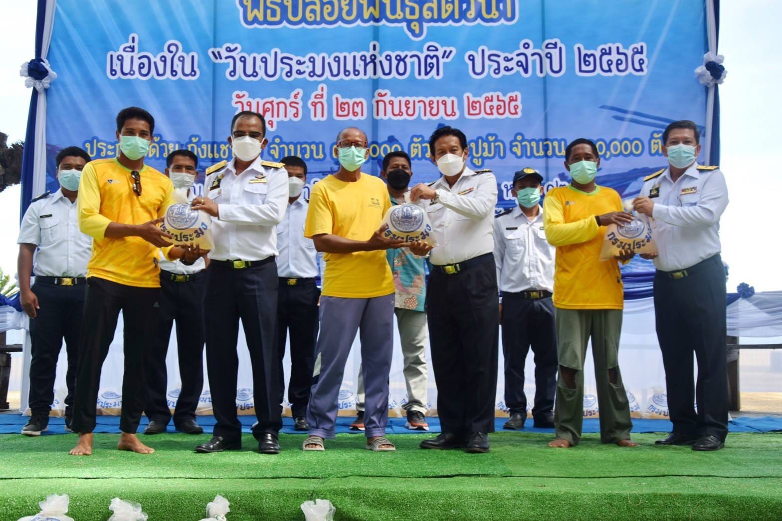 นายมานพ หนูสอน รองอธิบดีกรมประ..ชมภาพ