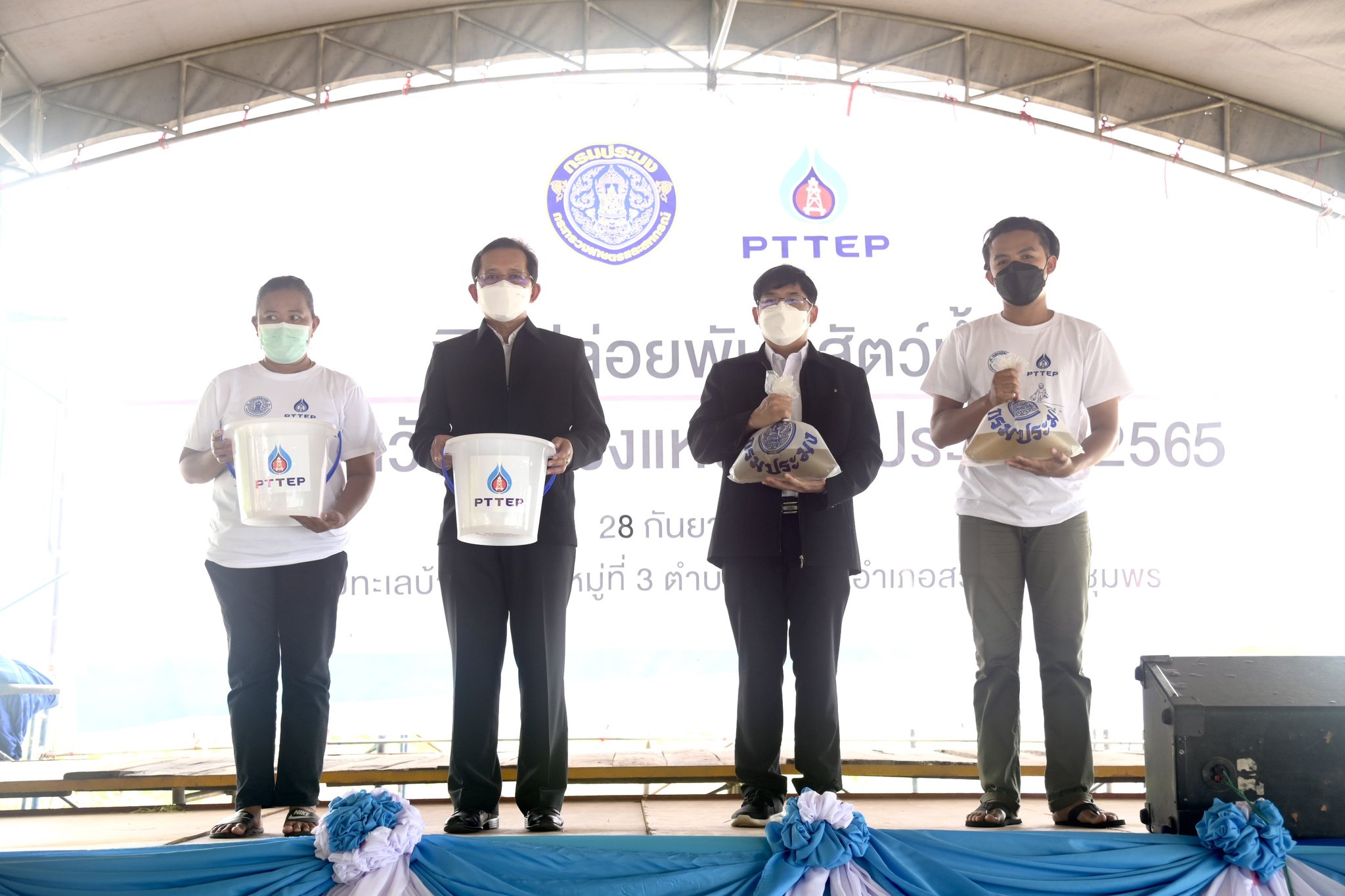 กรมประมง ร่วมกับ บริษัท ปตท.สผ..ชมภาพ