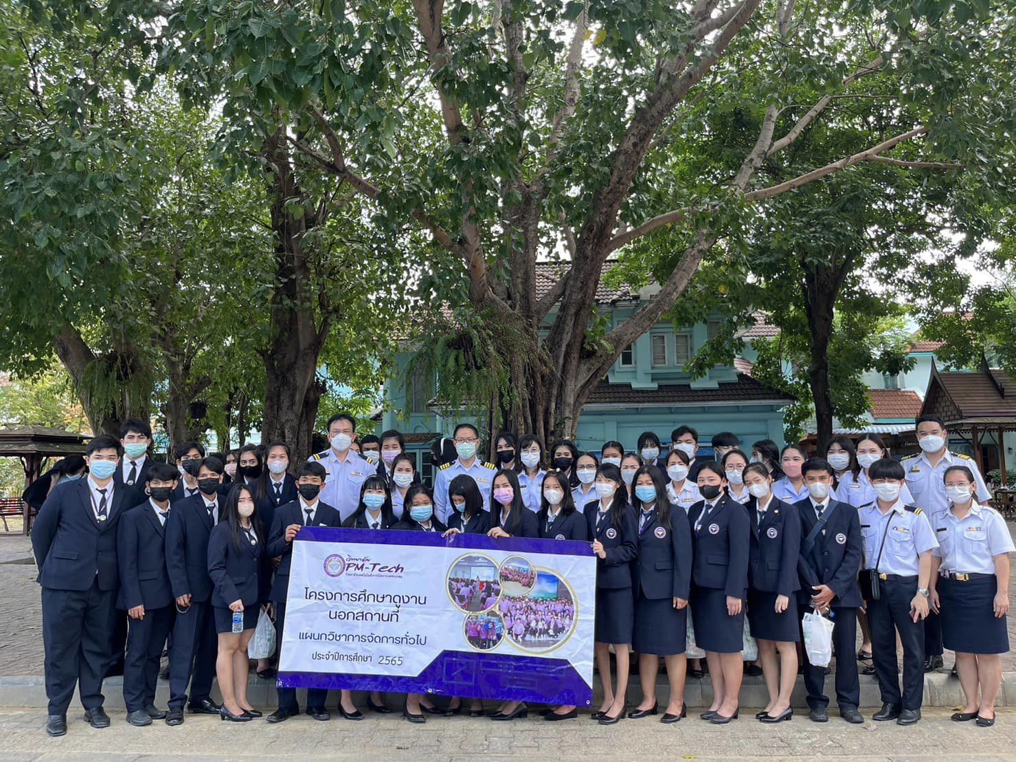 คณะอาจารย์ และนักศึกษาแผนกวิชา..ชมภาพ