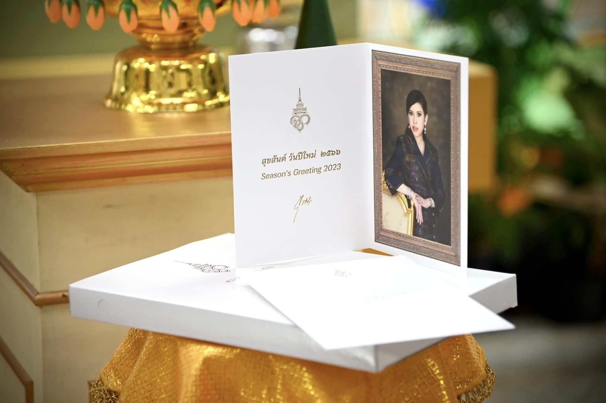 สมเด็จพระเจ้าน้องนางเธอเจ้าฟ้า..ชมภาพ