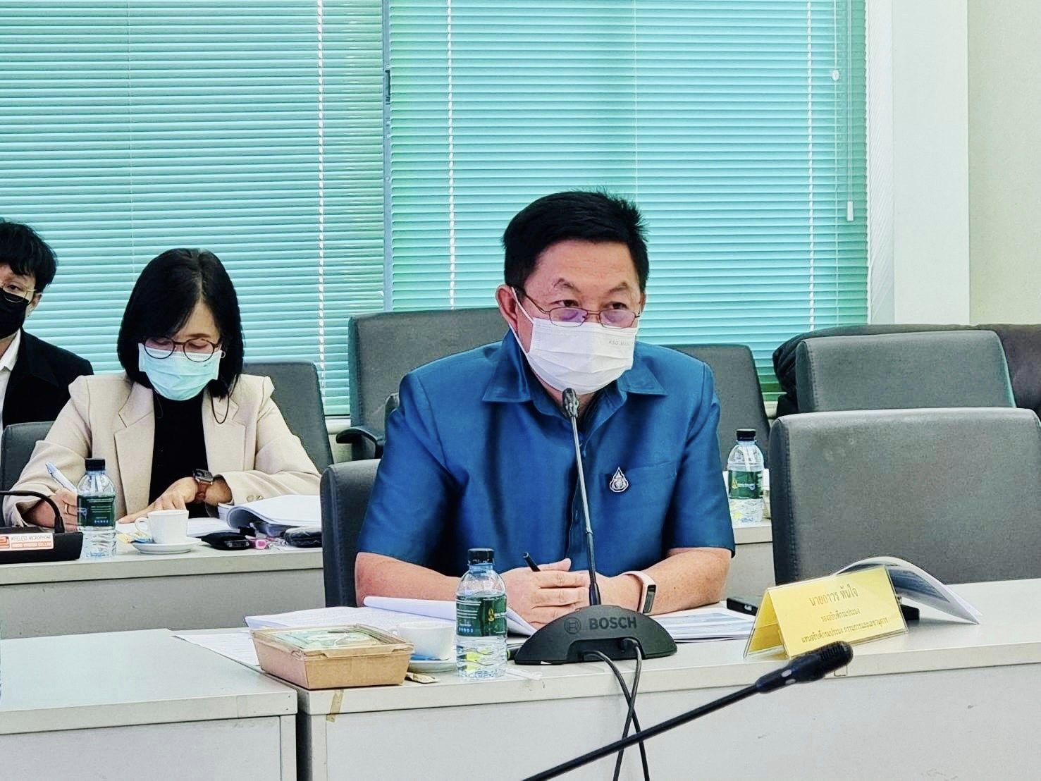ร่วมการประชุมคณะกรรมการนโยบายก..ชมภาพ