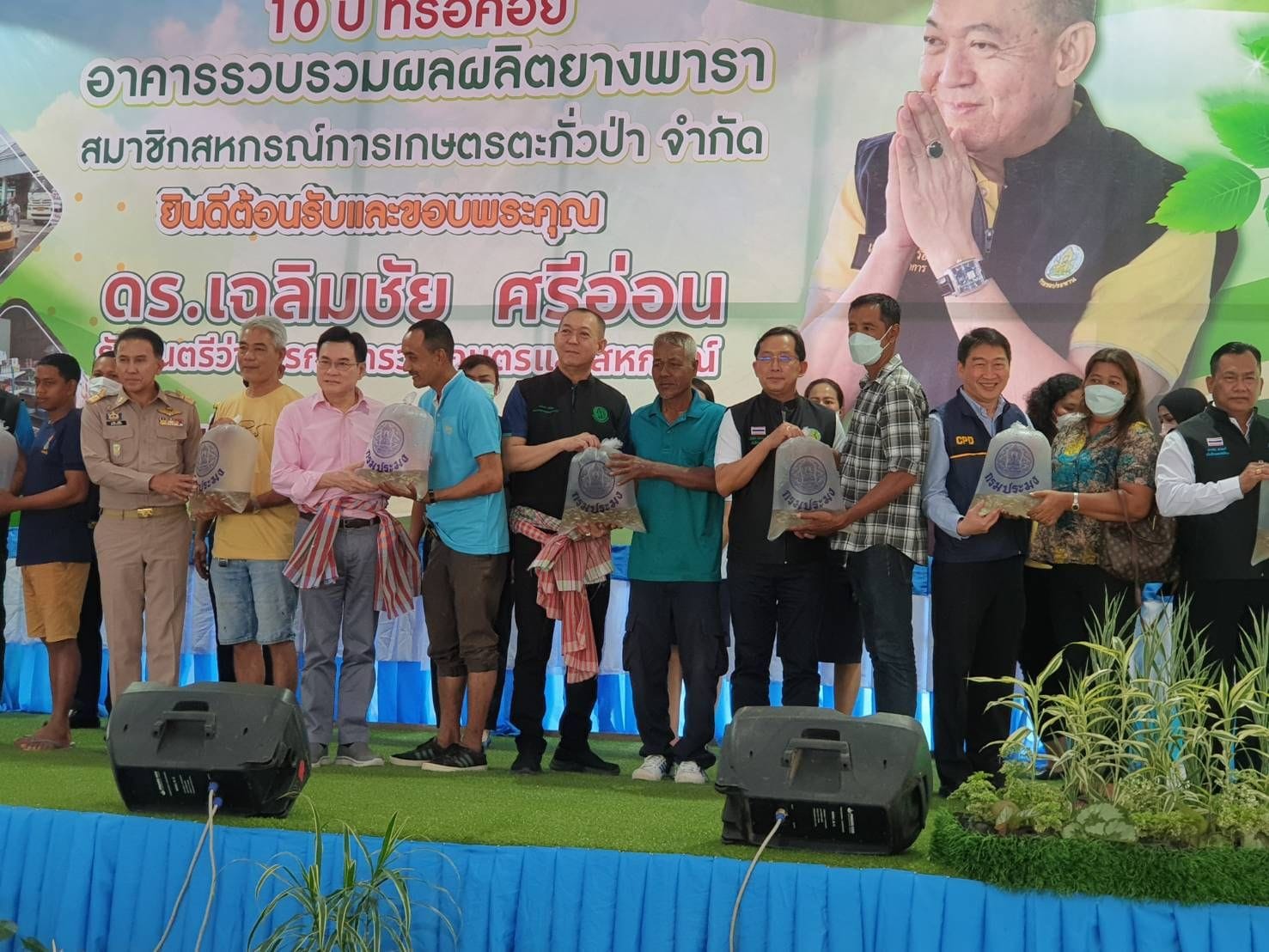 ร่วมเป็นสักขีพยานการลงนาม MOU ..ชมภาพ