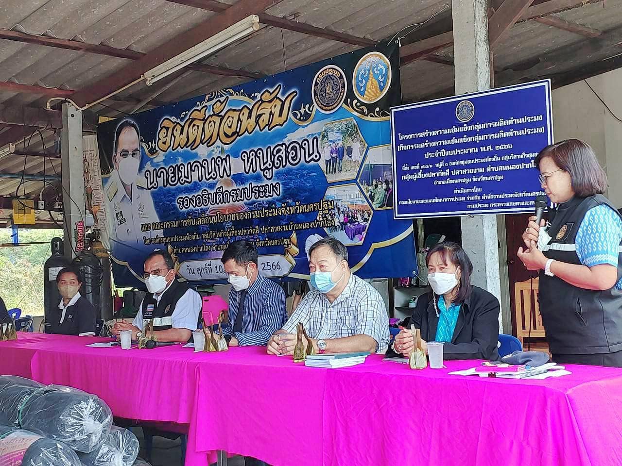 นายมานพ หนูสอน รองอธิบดีกรมประ..ชมภาพ