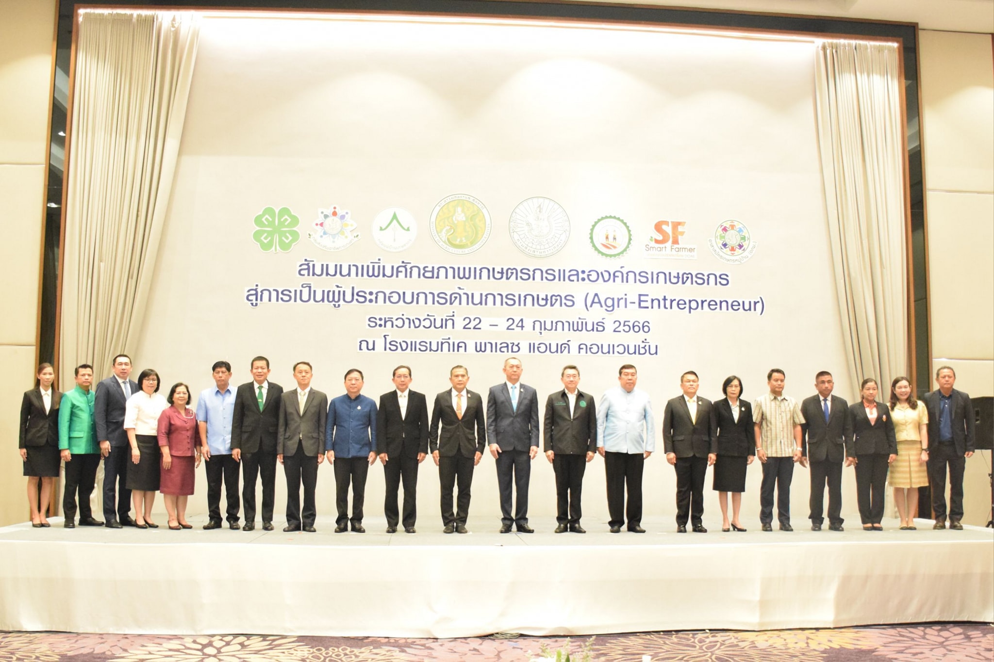 นายเฉลิมชัย สุวรรณรักษ์ อธิบดี..ชมภาพ