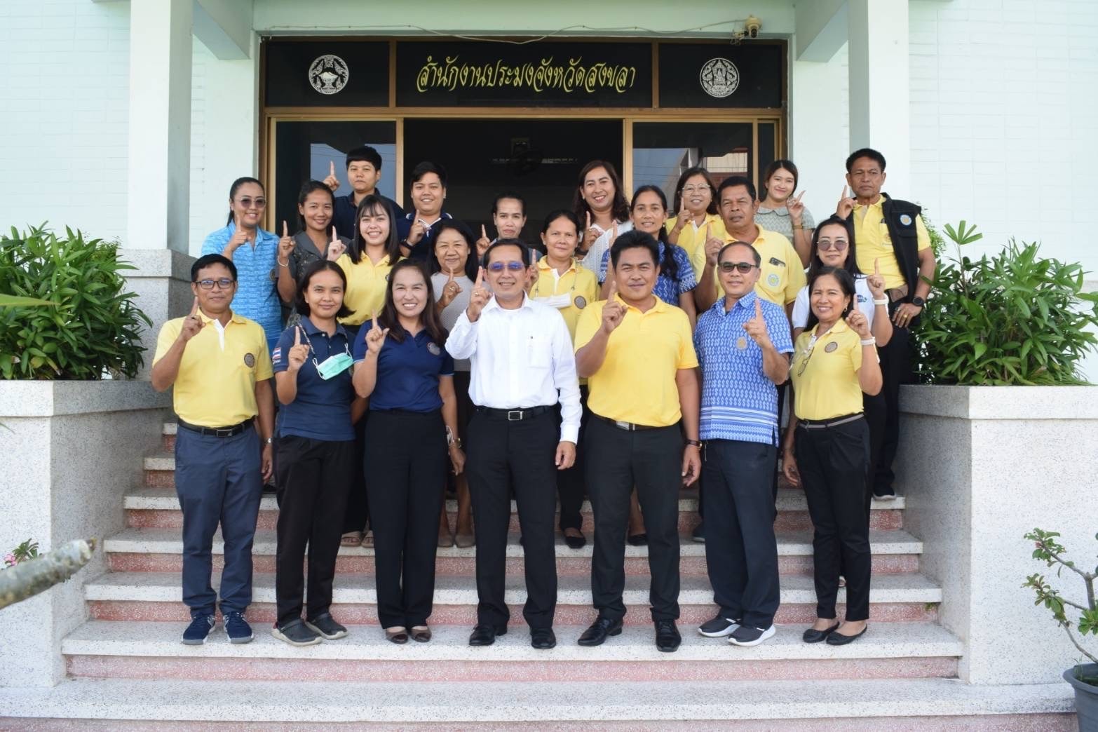 นายเฉลิมชัย สุวรรณรักษ์ อธิบดี..ชมภาพ