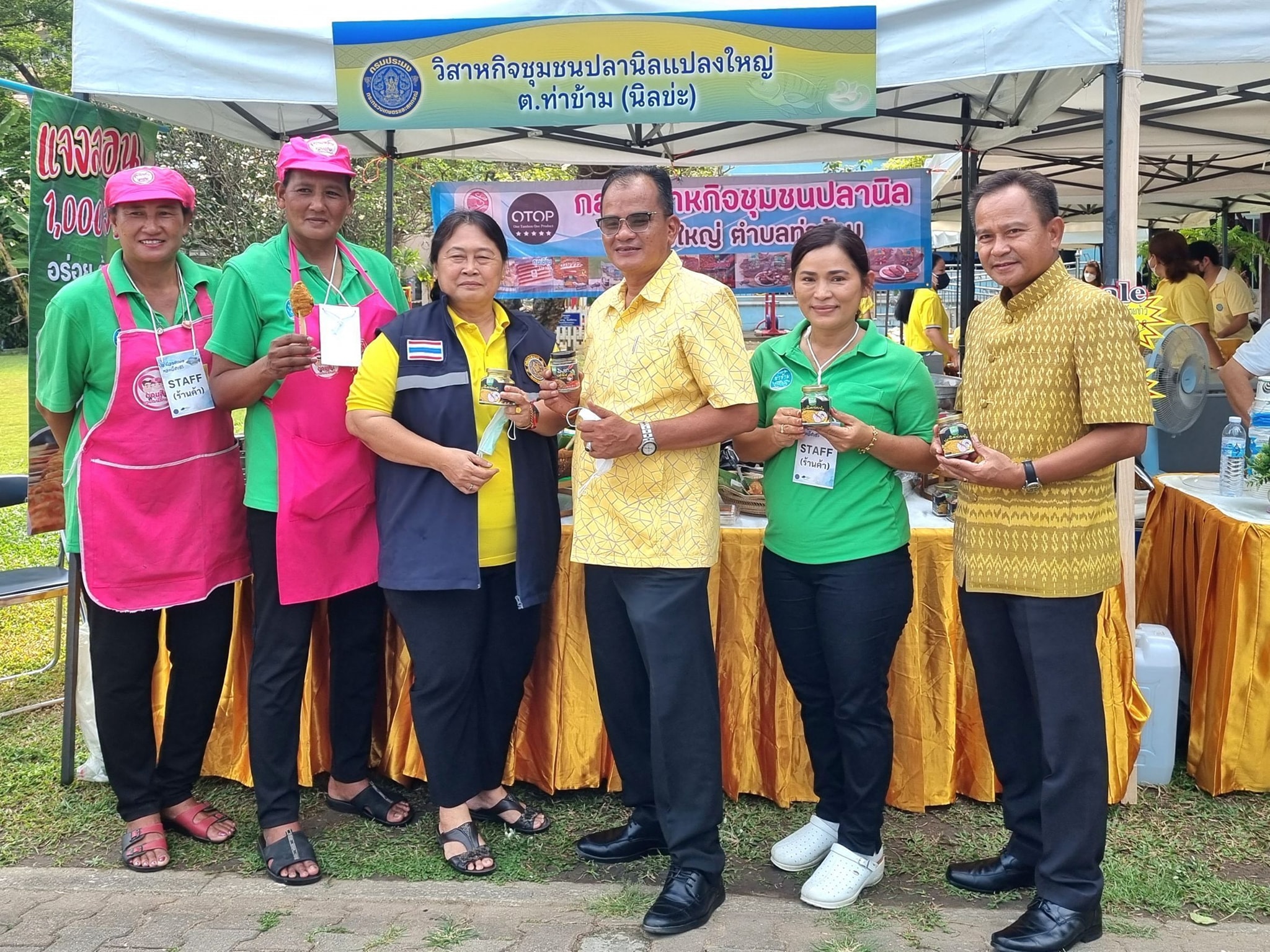 ..ภาพบรรยากาศ งาน 