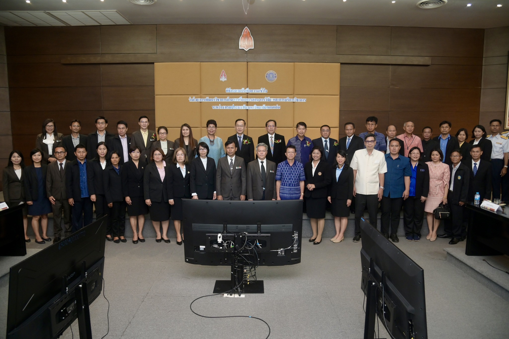 กรมประมง จับมือ ม.ขอนแก่น ลงนา..ชมภาพ