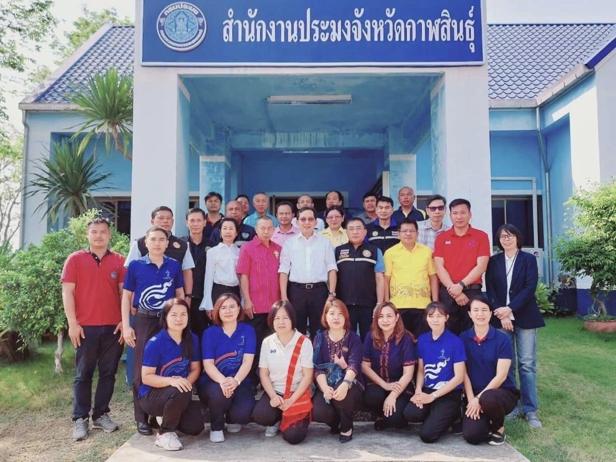 ลงพื้นที่จังหวัดกาฬสินธุ์ตรวจเ..ชมภาพ
