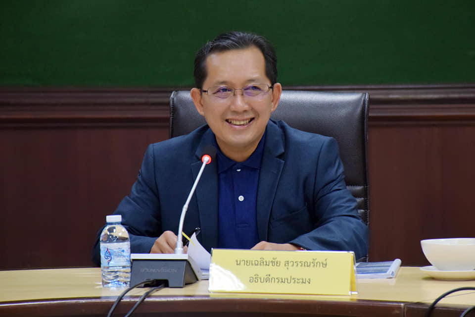 นายเฉลิมชัย สุวรรณรักษ์ อธิบดี..ชมภาพ