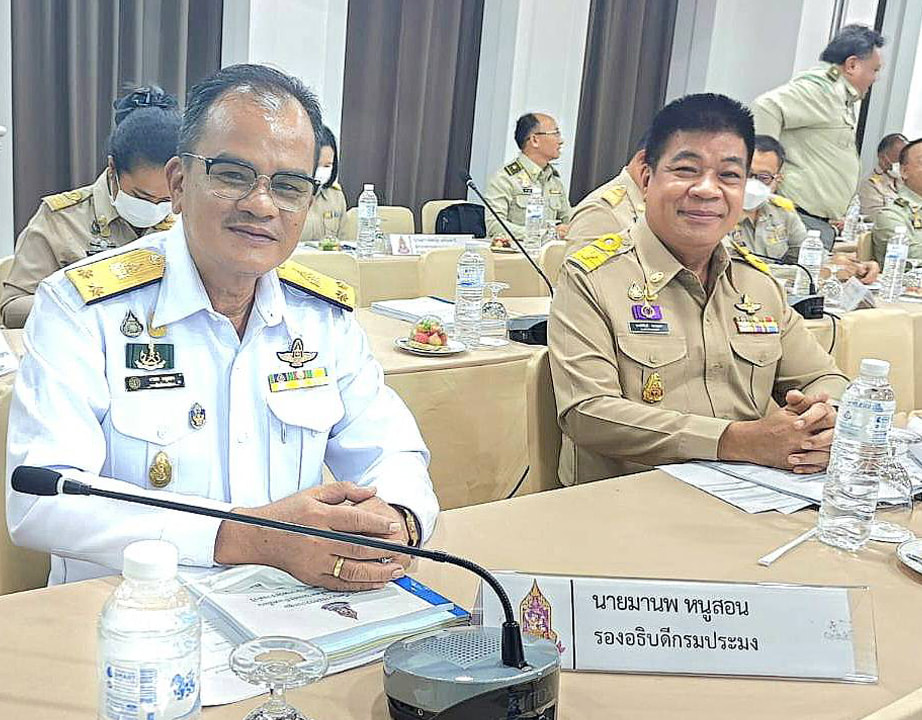 เข้าร่วมประชุมติดตามโครงการอัน..ชมภาพ