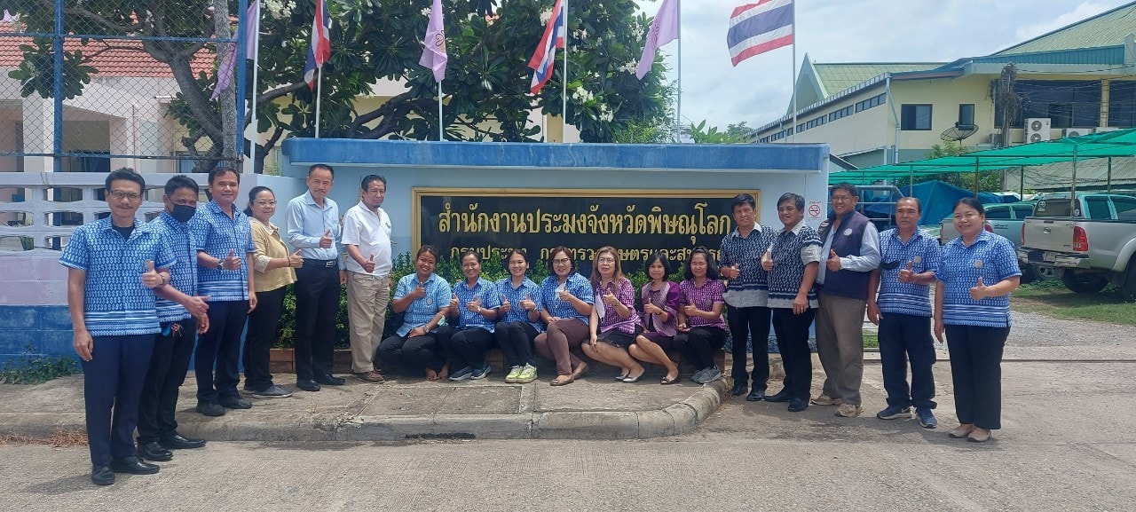 นายประเทศ ซอรักษ์ ผู้ตรวจราชกา..ชมภาพ