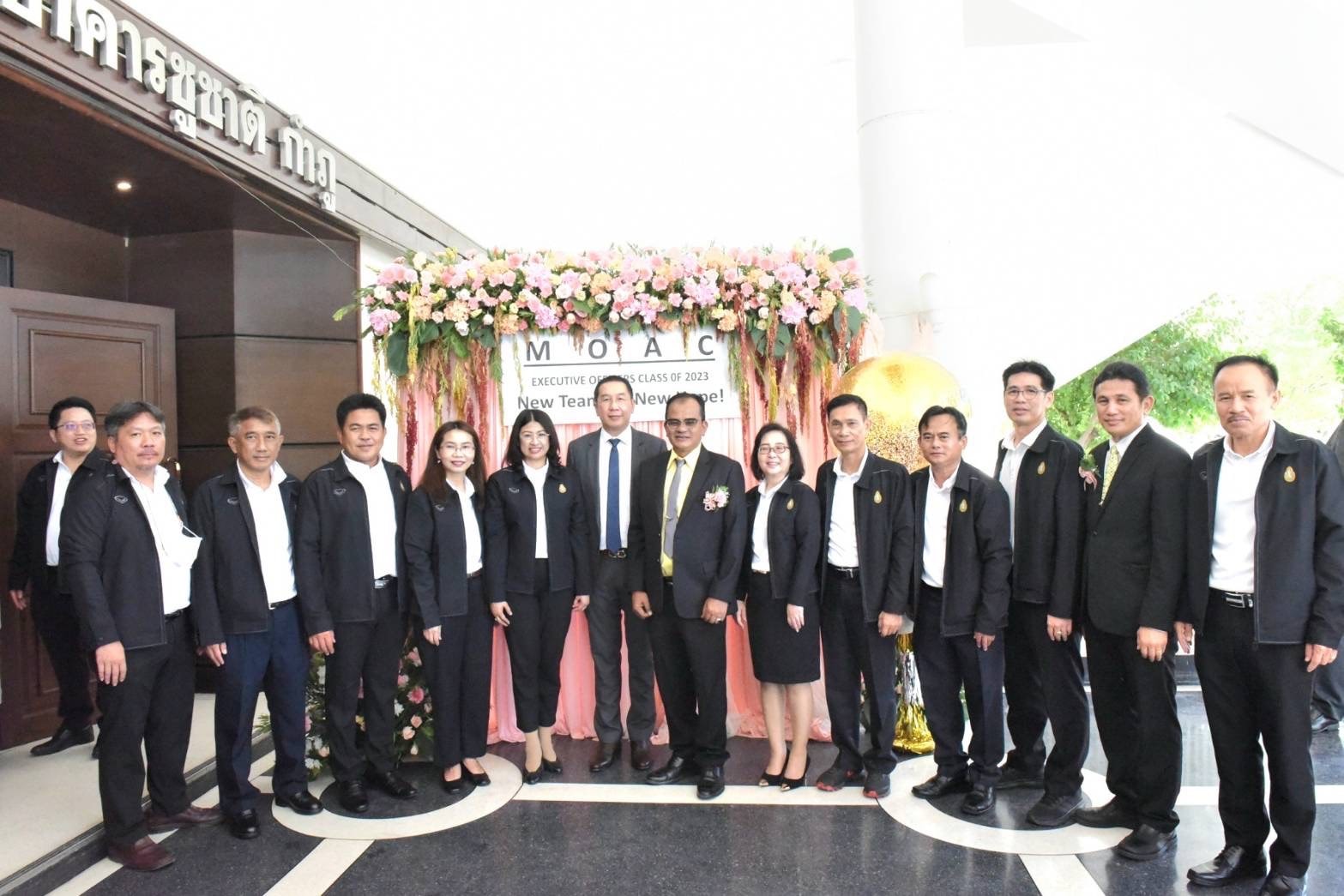 ณ หอประชุมอาคารชูชาติ กำภู วิท..ชมภาพ