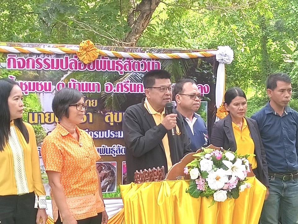 นายบัญชา สุขแก้ว รองอธิบดีกรมป..ชมภาพ