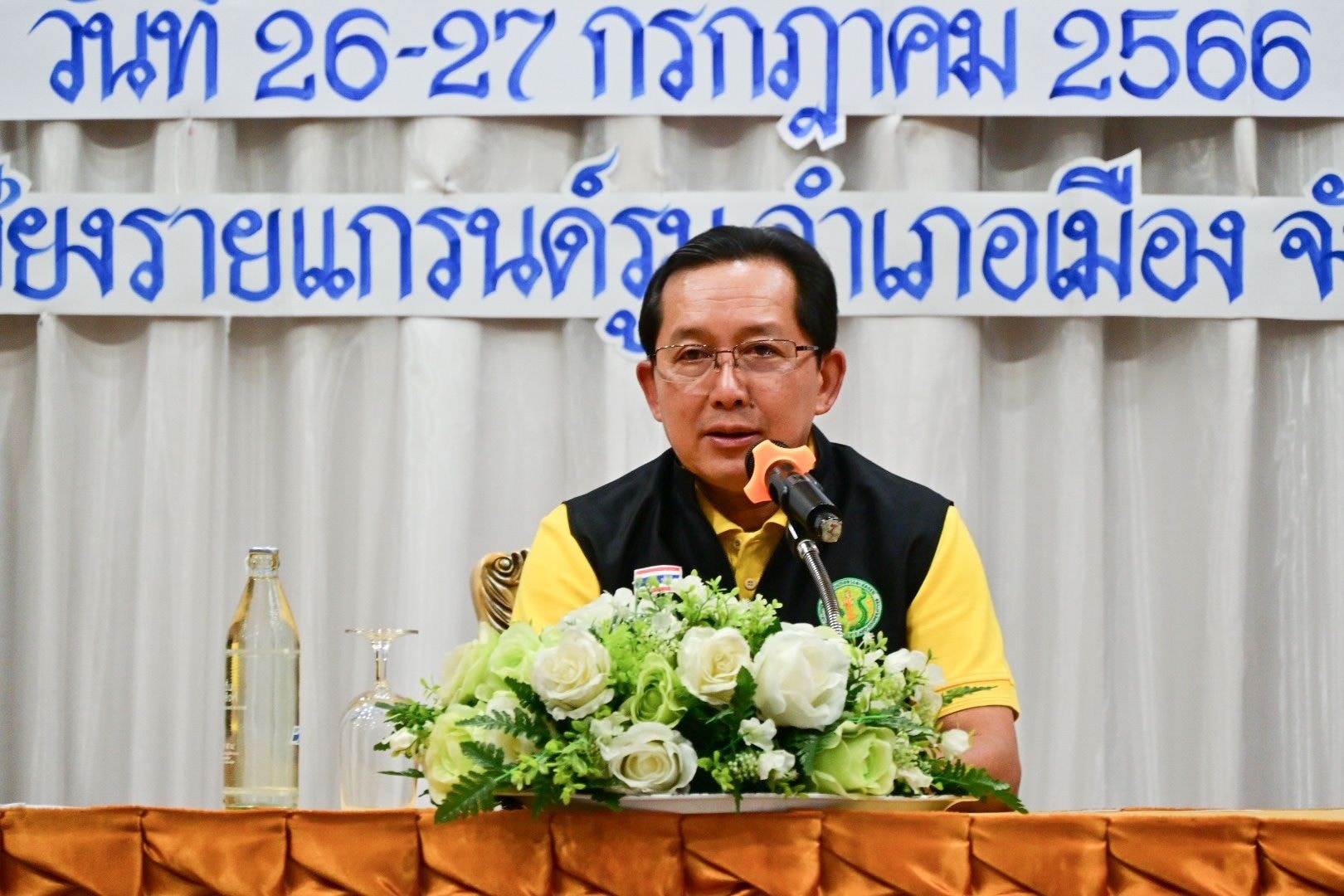 นายเฉลิมชัย สุวรรณรักษ์ อธิบดี..ชมภาพ