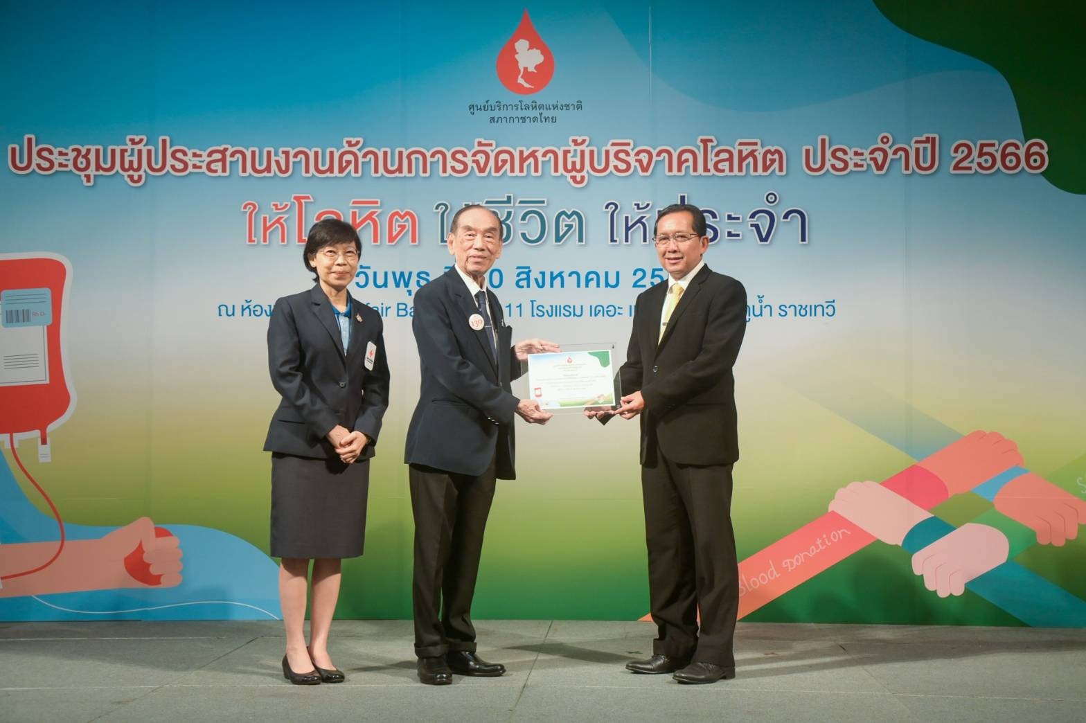 นายเฉลิมชัย สุวรรณรักษ์ อธิบดี..ชมภาพ
