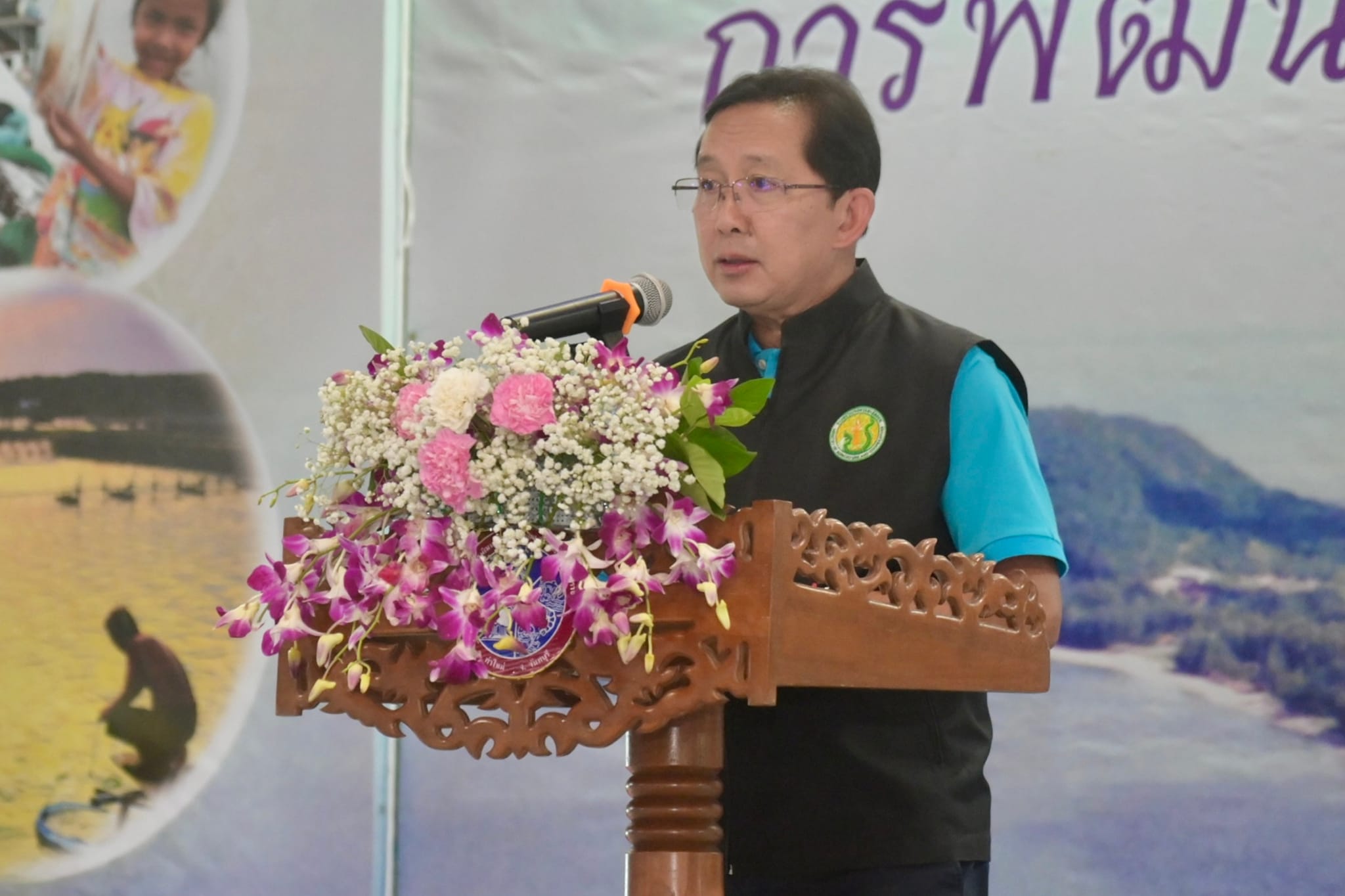 “ศูนย์ศึกษาฯ อ่าวคุ้งกระเบน” น..ชมภาพ