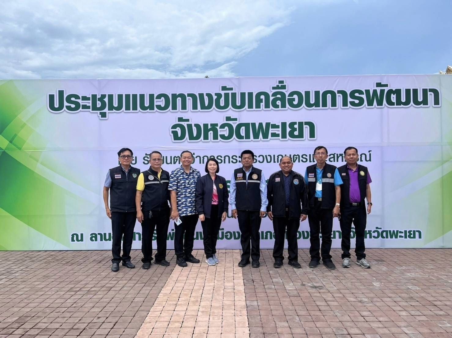 ร่วมลงพื้นที่จังหวัดพะเยา เพื่..ชมภาพ