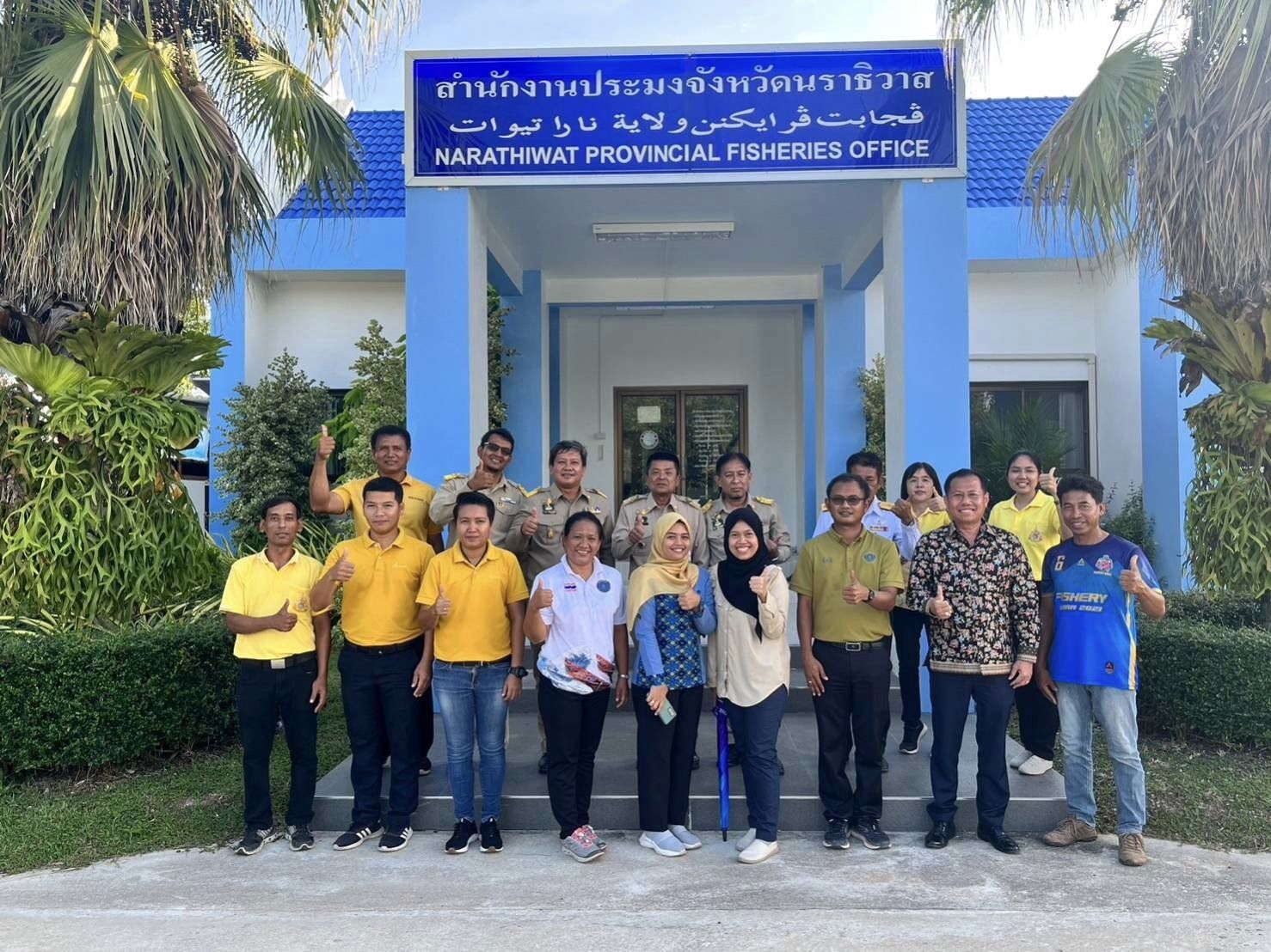 ณ สำนักงานประมงจังหวัดนราธิวาส..ชมภาพ