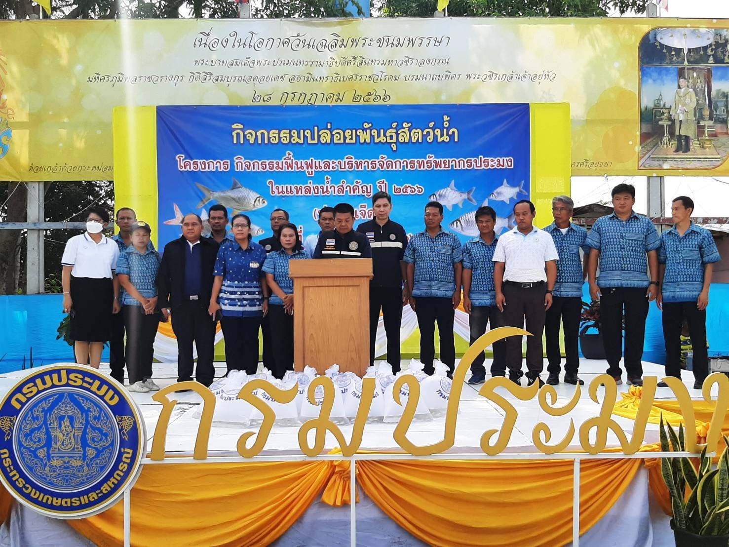 ณ เทศบาลตำบลบางซ้าย คลองเจ้าเจ..ชมภาพ